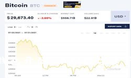 : 以太坊冷钱包开源：保护数字资产的安全之路