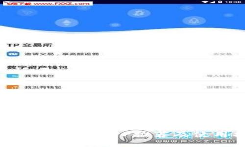 区块链热钱包APP推荐及使用指南