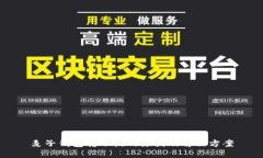 麦子钱包转账慢的原因及