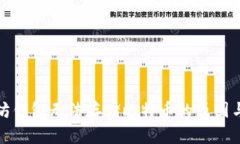 以太坊钱包无法存储比特