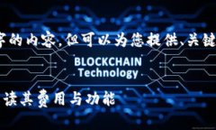 抱歉，我无法为您提供4