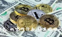 抱歉，我无法提供实时的