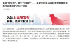 区块链钱包的收费机制详