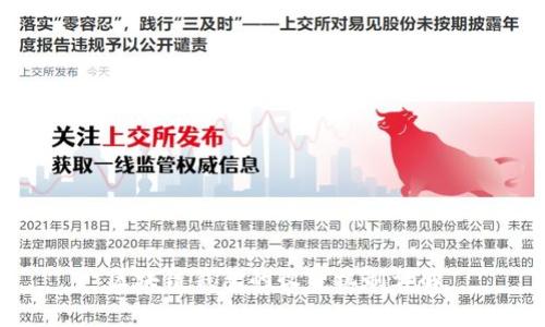 区块链钱包的收费机制详解