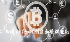 麦子钱包（MaiZi Wallet）如