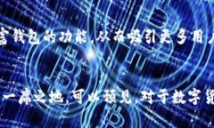   苹果如何在区块链钱包领