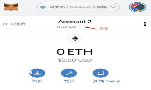 好的和关键词

 区块链钱包卸载新手指南：避免数据丢失的最佳实践