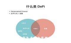 如何申请SIA钱包并安全管