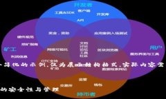 由于内容过长，下面是一