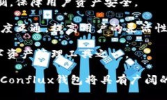 biao ti树图区块链Conflux钱包
