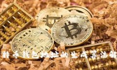 比特币钱包地址的生成算
