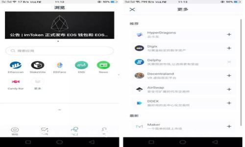 思考的和关键词如下：


SZB钱包：数字货币的安全护航者