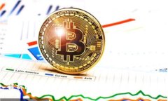  深入解析比特币钱包RPC接