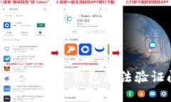 如何解决麦子钱包无法验