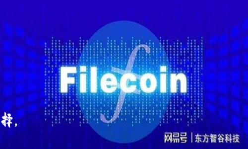    区块链数字钱包应用程序的未来：如何选择和使用最佳的钱包  / 

 guanjianci  区块链, 数字钱包, 加密货币  /guanjianci 

引言
随着区块链技术的不断发展和加密货币的普及，数字钱包已经成为每一个数字资产持有者不可或缺的工具。数字钱包不仅让用户能够存储、发送和接收加密货币，还是进行交易和投资的重要环节。目前市面上有众多区块链数字钱包应用程序，从桌面版到移动端应有尽有，功能和安全性也各有千秋。在这篇文章中，我们将详细探讨如何选择和使用最佳的区块链数字钱包，调查其潜在的应用场景及未来发展路径。虽然文章的字数较长，但我们希望能够为读者提供全面有用的信息。

区块链数字钱包的基本概念
区块链数字钱包是用于存储、管理和交易加密货币的工具。许多人可能会将数字钱包视为“电子钱包”，但它们的运作机制与传统电子钱包存在明显不同。数字钱包并不是实际存储加密货币，而是存储用户的公钥和私钥，公钥用于接收资产，私钥则用于签署交易以证明所有权。
数字钱包分为两种类型：热钱包和冷钱包。热钱包联网、方便使用，适合日常交易；冷钱包则不联网，更加安全，适合长期储存。选择哪种钱包取决于用户的需求和使用场景。

数字钱包的分类及选择标准
在选择数字钱包时，用户需要考虑多个因素，其中最主要的包括安全性、便捷性和支持的币种。
1. **安全性**：用户的加密资产安全是最重要的考虑因素之一。许多数字钱包提供多重身份验证、加密存储等功能，保障用户资产安全。
2. **便捷性**：易于使用的界面能够让用户快捷地完成交易。对于新手而言，简洁的用户体验尤为重要。
3. **支持的币种**：不是所有的数字钱包都支持所有的加密货币，用户需提前确认所需币种是否在钱包范围内。
4. **功能性**：一些钱包提供额外功能，如交易所连接、借贷服务等，能为用户提供更多的投资和交易选择。

如何安全地使用数字钱包
在保证数字钱包的安全性后，用户在使用过程中仍需遵循一些最佳实践。
1. **定期备份**：定期备份钱包的数据，以避免因数据丢失而造成资产损失。
2. **不轻信链接**：在网上交易或下载应用时，应避免点击不明链接，确保来源安全。
3. **使用强密码**：确保使用强密码，并定期更换可降低密码泄露的风险。
4. **启用双重认证**：尽可能启用双重认证，增加账户安全性。

数字钱包的未来发展趋势
随着区块链技术的持续发展，数字钱包的前景广阔。以下是几个可能的发展趋势：
1. **智能合约钱包的兴起**：智能合约钱包允许用户自动执行交易和合约，有助于实现复杂的金融操作。
2. **跨链功能的增加**：未来的数字钱包将支持不同区块链间的资产转移，增加用户的便利性。
3. **更智能的安全措施**：人工智能和其他技术的发展将使数字钱包的安全措施更加智能化，及时识别和处理异常交易。
4. **泛用性和融合性**：数字钱包可能会逐渐融合传统金融服务，形成更加综合的金融服务平台。

可能的相关问题
1. 热钱包和冷钱包的优缺点是什么？
热钱包和冷钱包在使用上各有优缺点，用户需根据需求选择适合的类型。
**热钱包**：热钱包通常提供方便的在线服务，适合频繁交易的用户。优点在于快速便捷，缺点是安全性相对较低，易受黑客攻击。
**冷钱包**：冷钱包无法与互联网连接，相对安全。优点在于降低黑客攻击风险，缺点则是使用不便，处理交易需要更多步骤。

2. 如何保证数字钱包中的资产安全？
数字钱包资产的安全需要从多个方面入手。首先，使用安全的钱包提供商。其次，启用二次验证、防钓鱼软件和强密码等安全措施。此外，定期更新应用程序和操作系统也是防止安全漏洞的重要举措。

3. 在选择数字钱包时需要注意哪些问题？
选择数字钱包时，需关注以下问题：钱包的安全功能、支持的币种、用户界面的友好程度、该钱包的社区反应等。用户还需考量钱包的备份和恢复选项，以防止数据丢失。

4. 未来数字钱包可能会有哪些新功能？
未来数字钱包可能会集成更多金融服务，例如信贷、借贷和理财等功能，以满足用户的多样化需求。同时，智能合约的引入也会使得钱包具备更多的自动化交易能力，提升用户体验。

5. 数字钱包是否适合所有投资者？
虽然数字钱包有其便利之处，但并不适合所有投资者。对于频繁交易的人，数字钱包是理想选择；而对于不太熟悉技术的用户，传统的投资方式可能更容易操作。用户需根据自身需求及风险承受能力做出选择。

总结
数字钱包在现代数字资产管理中发挥着不可替代的角色。随着区块链技术的进步，数字钱包的功能和安全性将越来越完善。希望通过本文，读者能对区块链数字钱包有更深入的了解，并能够根据自身情况做出最佳的选择。