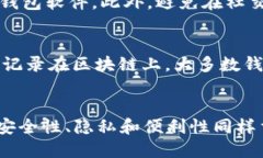 如何安装ADA币钱包：全面