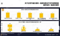 如何在Token.im钱包中进行安