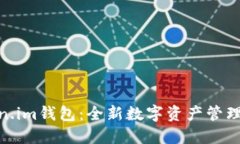 Token.im钱包：全新数字资产