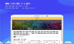莱特币钱包丢失后的应对