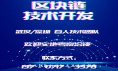 比特儿钱包的优缺点及使