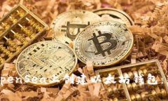 如何在OpenSea上创建以太坊