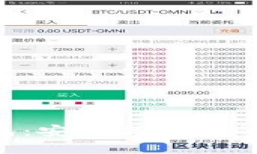 以太坊ERC-20钱包：安全与便捷的数字资产管理工具