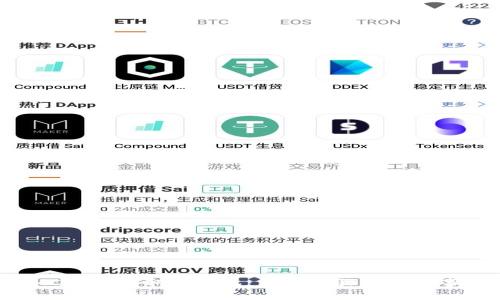 XMC如何提取到钱包：详细步骤与注意事项
