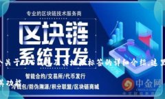 根据您的请求，我将为您