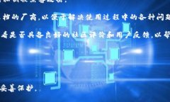 区块链冷钱包：数字资产