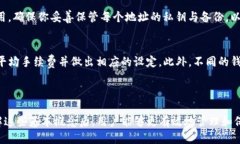 思考一个优质的   探索以