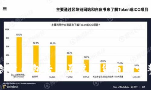 麦子创建钱包后购买虚拟货币的完整指南