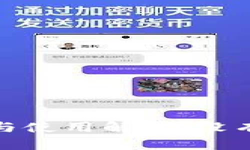 比特币钱包的安全性与使用解析：没有账号密码的全新体验