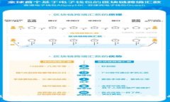 最安全的区块链钱包平台