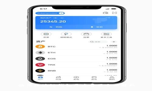 临沂区块链钱包开发费用全面解析