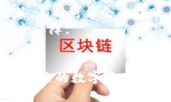   本地钱包如何提取BCC /