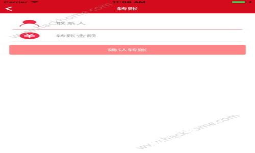 探索Echo钱包中的USDT合约地址及其使用指南

Echo钱包中的USDT合约地址及使用指南