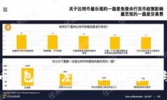 比特币钱包的深度解析：