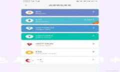 解决BTC钱包未接收到比特