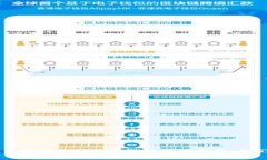 分层确定性钱包的深度解
