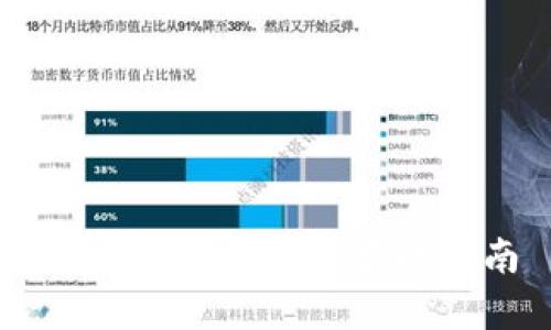 比特币钱包安全存放指南