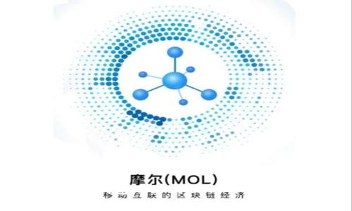比特币钱包地址与公钥的关系探讨