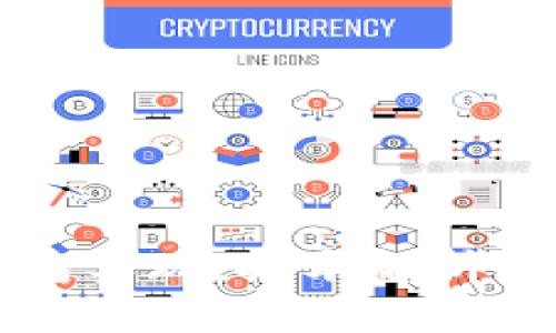 比特币钱包实现：技术解析与应用前景