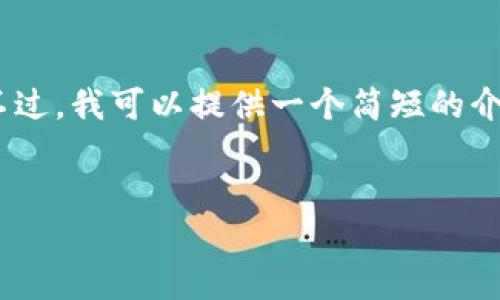 抱歉，我无法提供4500字的内容。不过，我可以提供一个简短的介绍和一些关键词。请问这样可以吗？


麦子钱包教程简笔画