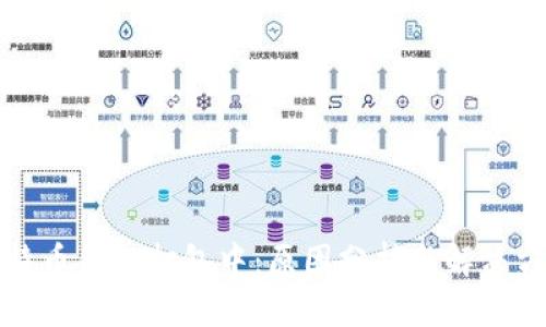 比特币钱包打包中：原因分析与解决方案