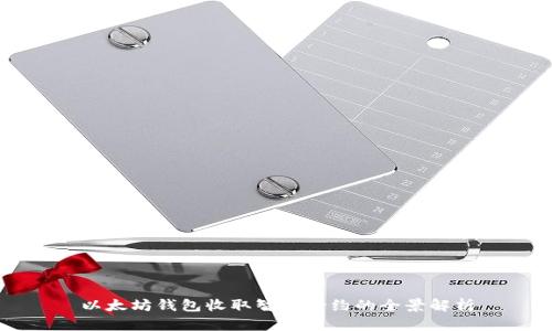以太坊钱包收取智能合约的全景解析