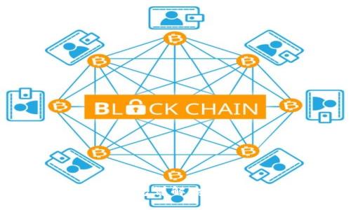 BCX比特币无限钱包详解：安全、便捷与未来展望
