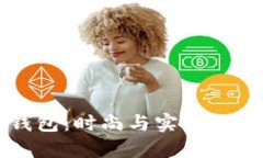 黑蓝色钱包：时尚与实用