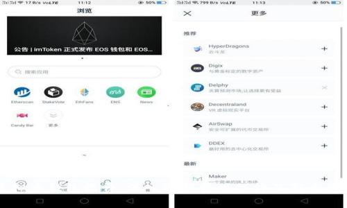 虚拟币钱包收费：深入剖析费用结构及影响因素