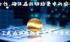 优质  ICO代币钱包：安全存