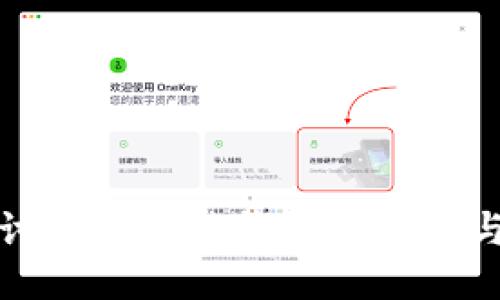 深入探讨比特大陆钱包的功能与安全性